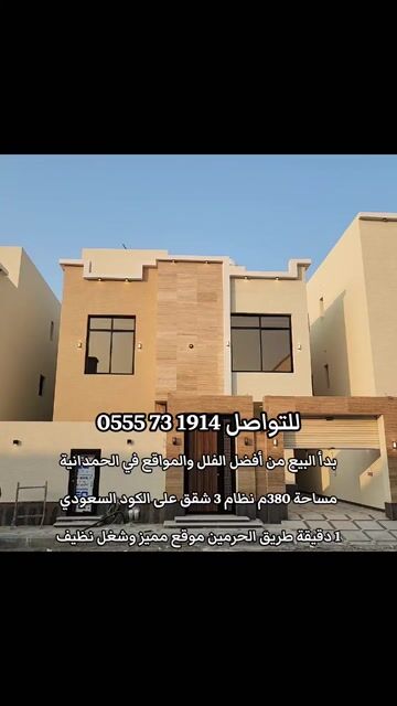 فيديو للإعلان