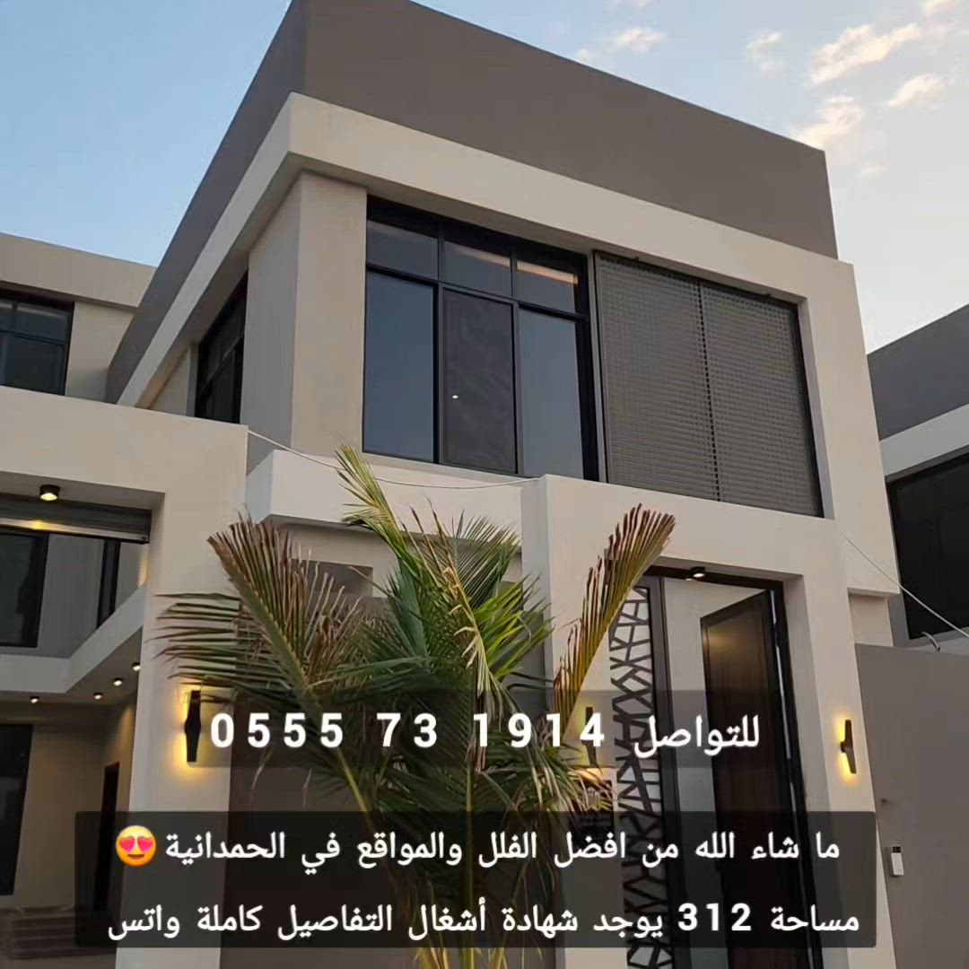 فيديو للإعلان