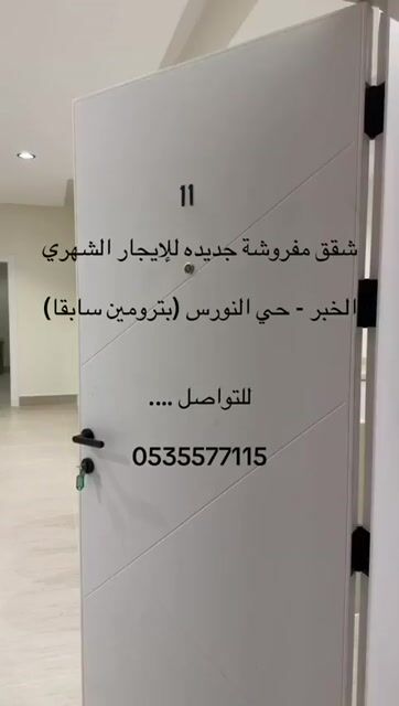 فيديو للإعلان