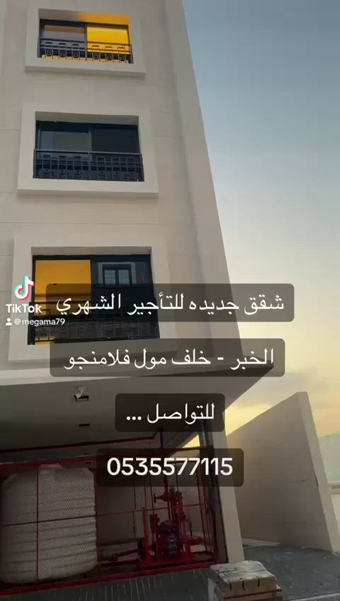 فيديو للإعلان