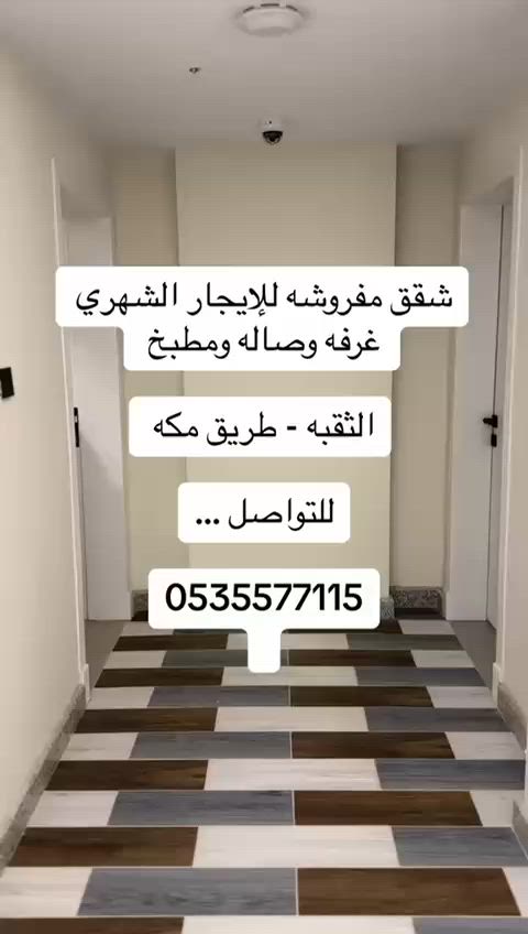 فيديو للإعلان