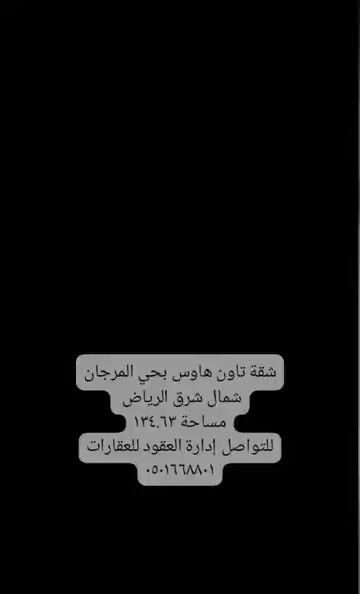 فيديو للإعلان