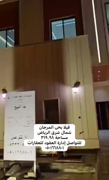 فيديو للإعلان