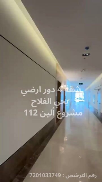 فيديو للإعلان