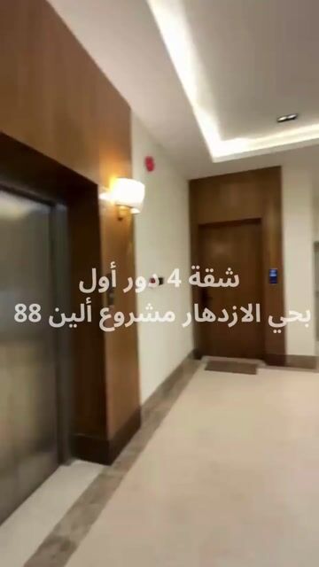 فيديو للإعلان