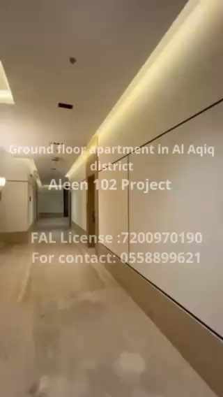 فيديو للإعلان