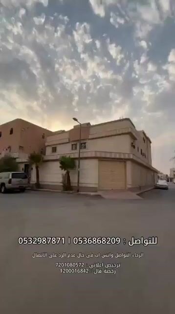 فيديو للإعلان
