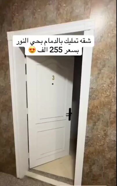 فيديو للإعلان