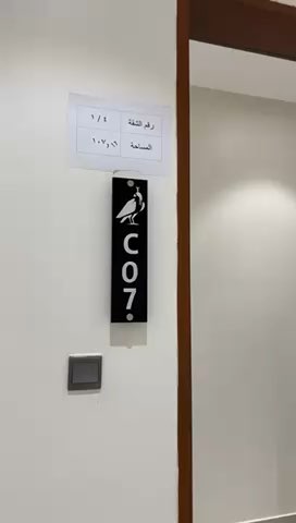 فيديو للإعلان