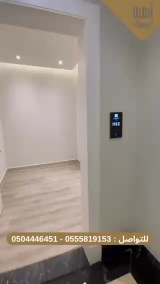 فيديو للإعلان