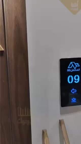 فيديو للإعلان