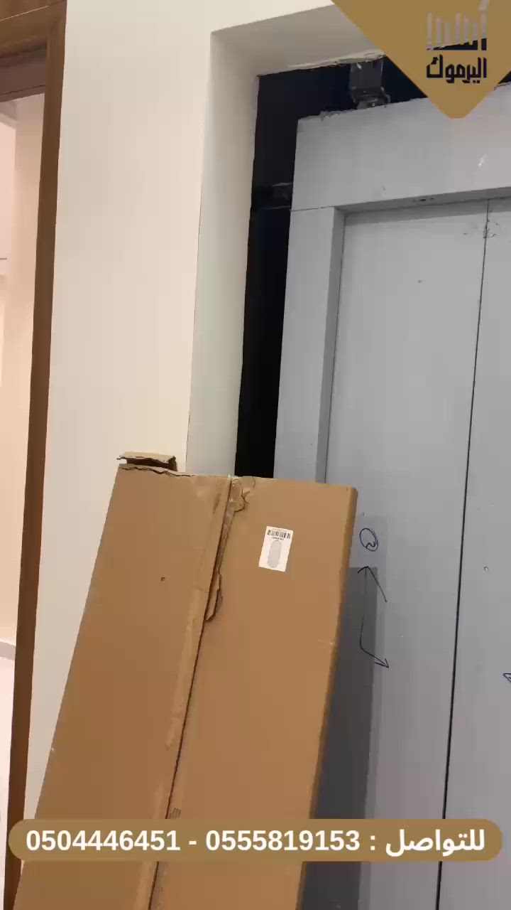 فيديو للإعلان