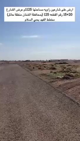 فيديو للإعلان