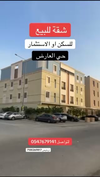 فيديو للإعلان