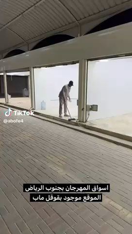 فيديو للإعلان