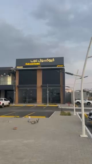 فيديو للإعلان