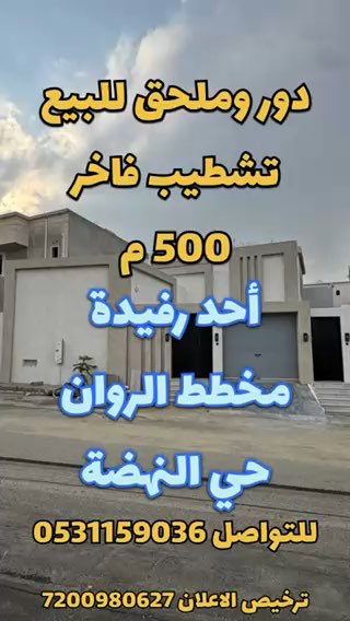 فيديو للإعلان