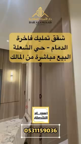 فيديو للإعلان