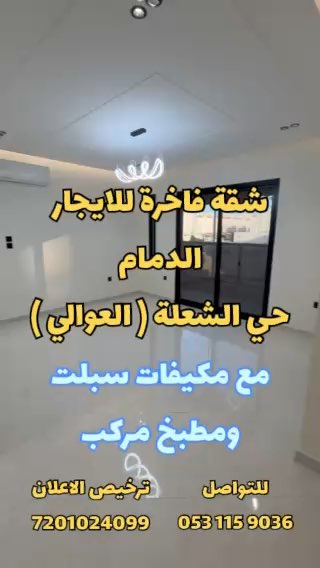 فيديو للإعلان
