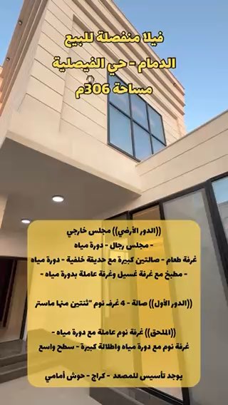 فيديو للإعلان
