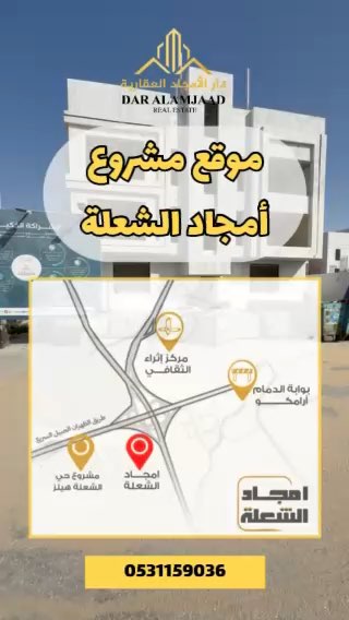 فيديو للإعلان