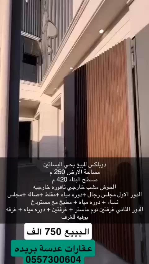 فيديو للإعلان