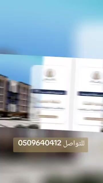 فيديو للإعلان