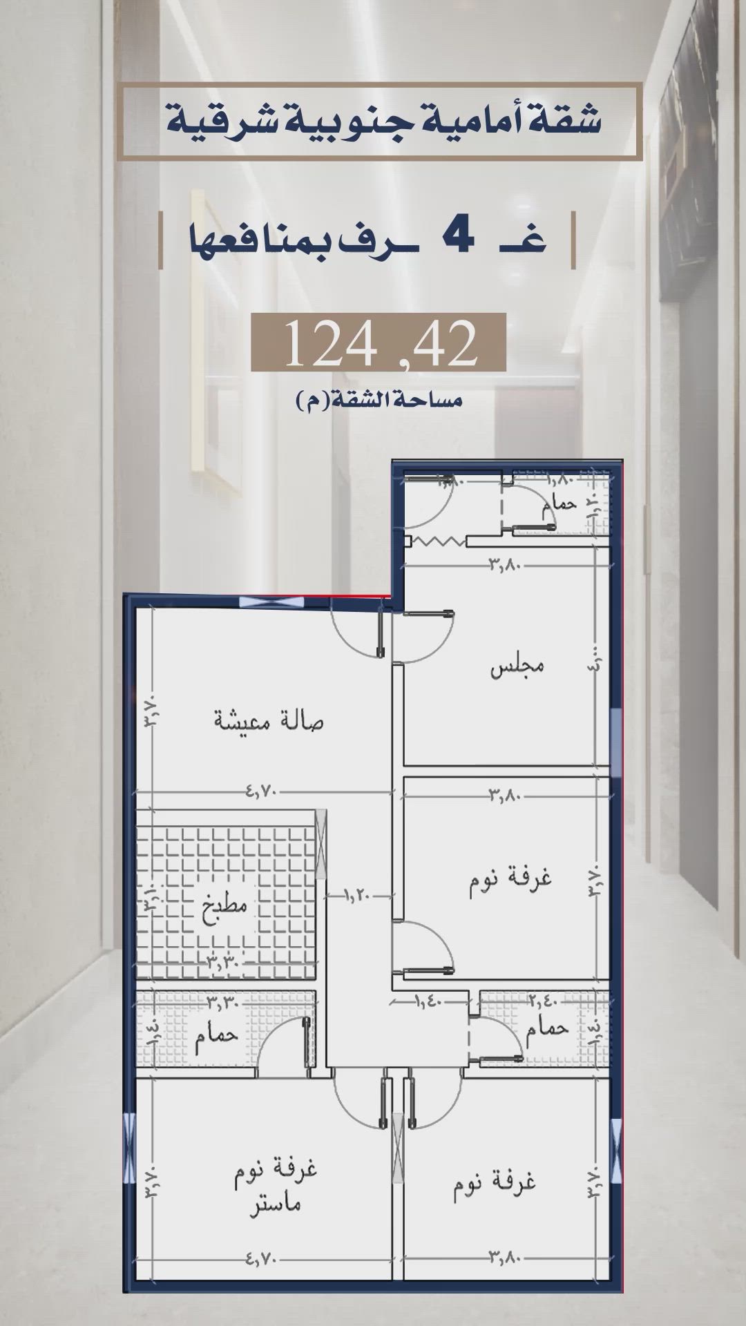 فيديو للإعلان