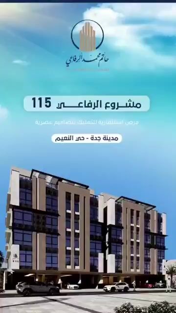 فيديو للإعلان