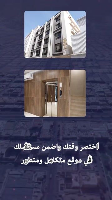 فيديو للإعلان