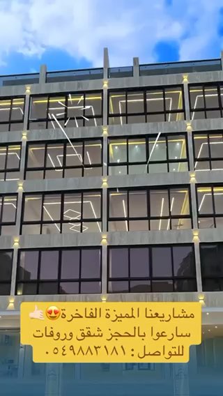 فيديو للإعلان