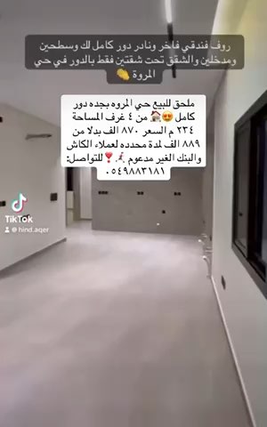 فيديو للإعلان