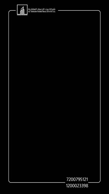 فيديو للإعلان