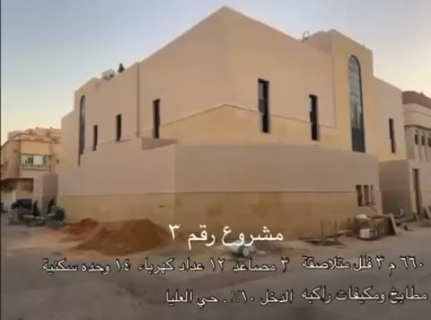 فيديو للإعلان