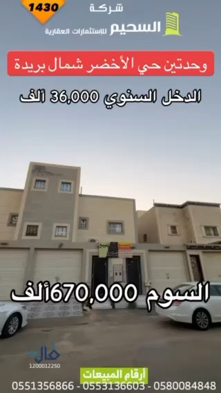 فيديو للإعلان
