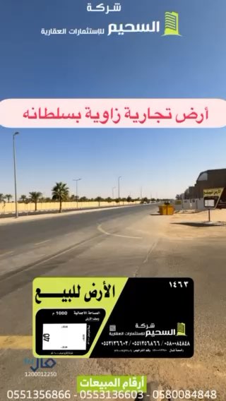 فيديو للإعلان