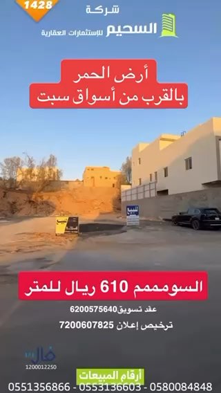 فيديو للإعلان