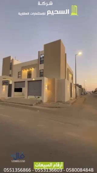 فيديو للإعلان