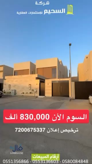 فيديو للإعلان