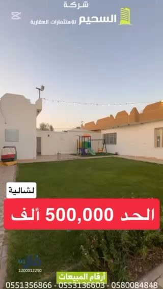 فيديو للإعلان