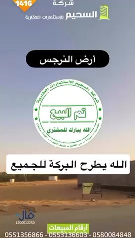 فيديو للإعلان