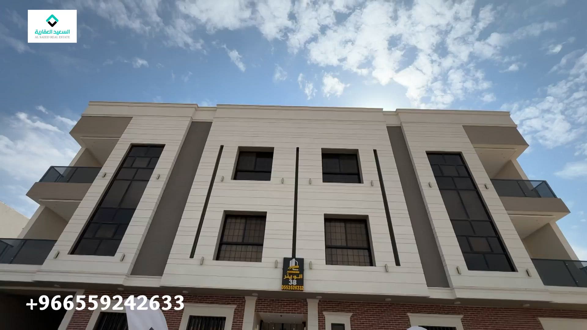 فيديو للإعلان