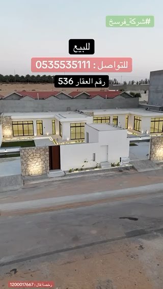 فيديو للإعلان