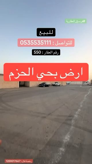 فيديو للإعلان