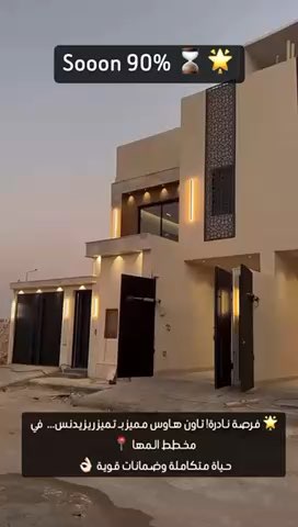 فيديو للإعلان