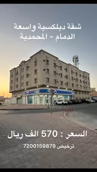 فيديو للإعلان