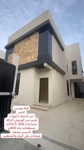 فيديو للإعلان