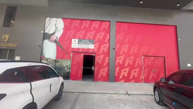 فيديو للإعلان