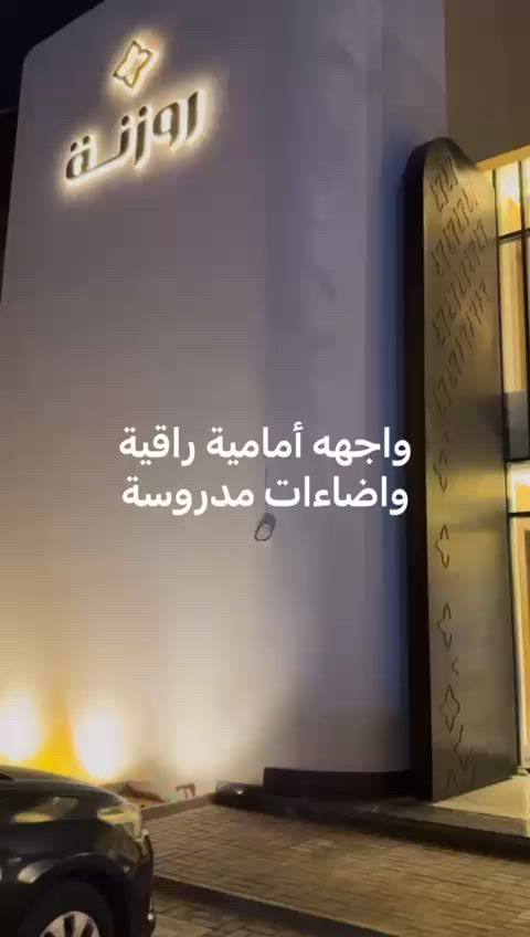 فيديو للإعلان