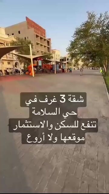 فيديو للإعلان